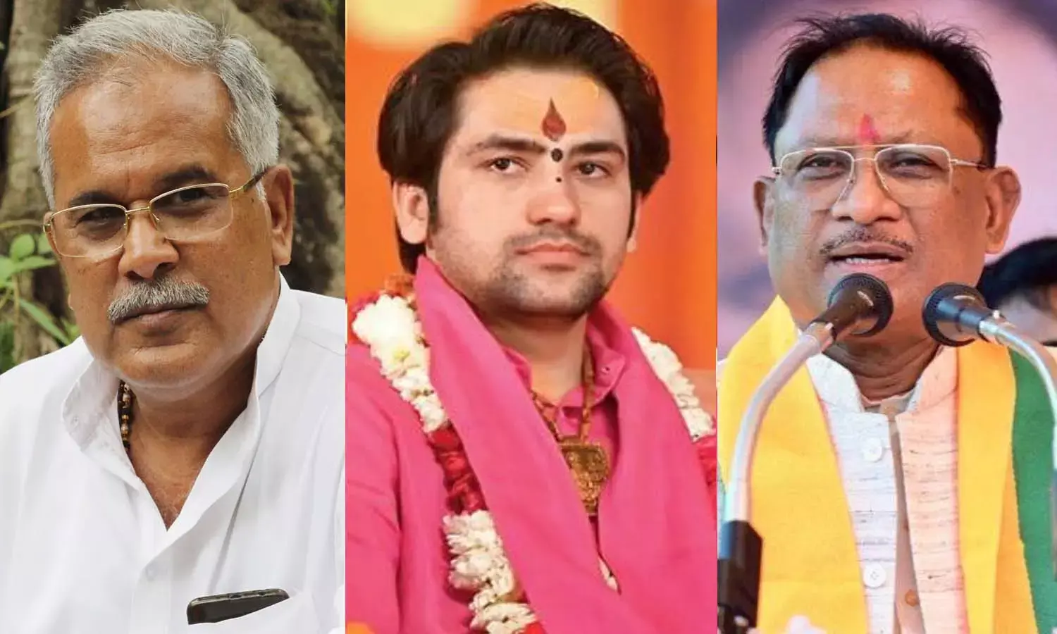 पूर्व मुख्यमंत्री भूपेश बघेल, पं. धीरेंद्र शास्त्री और सीएम विष्णुदेव साय