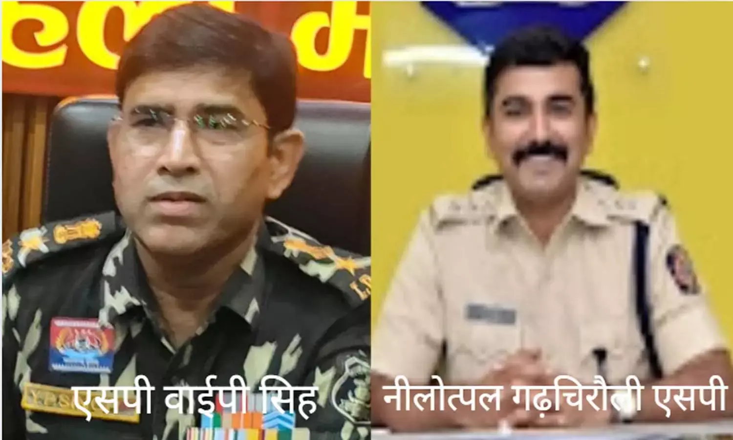 गढ़चिरौली में 10, मोहला- मानपुर में केवल 7 नक्सली सक्रिय, दो ही रास्ते शेष- समर्पण या एनकाउंटर