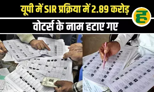 2.89 करोड़ नाम हटेंगे, 1.11 करोड़ लोगों को नोटिस की तैयारी