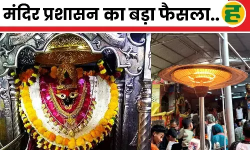 विंध्यवासिनी धाम में प्रशासन का वार्म वेलकम, हीटरों की गर्माहट के बीच दर्शन करेंगे श्रद्धालु