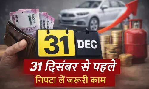 New Rules 2026 LPG, CNG-PNG LPG, CNG-PNG Link ITR UPI