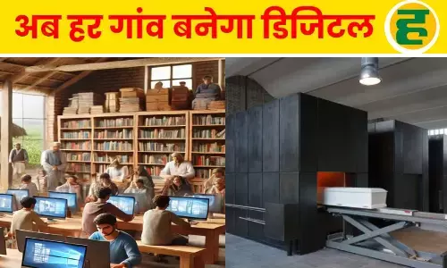 12 हजार पंचायतों में डिजिटल लाइब्रेरी और आधुनिक शवदाह गृहों का होगा निर्माण