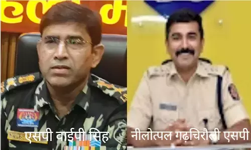 गढ़चिरौली में 10, मोहला- मानपुर में केवल 7 नक्सली सक्रिय, दो ही रास्ते शेष- समर्पण या एनकाउंटर