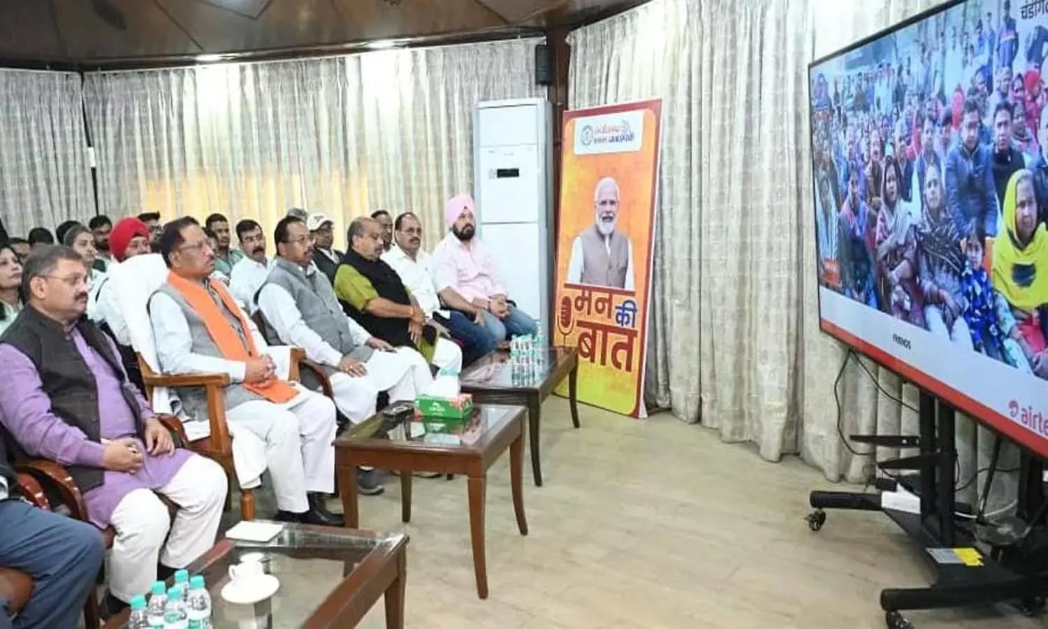 सीएम साय ने सुनी मन की बात : बोले- पीएम मोदी ने स्वदेशी उत्पादों के उपयोग, स्वास्थ्य जागरूकता और राष्ट्र निर्माण का दिया संदेश
