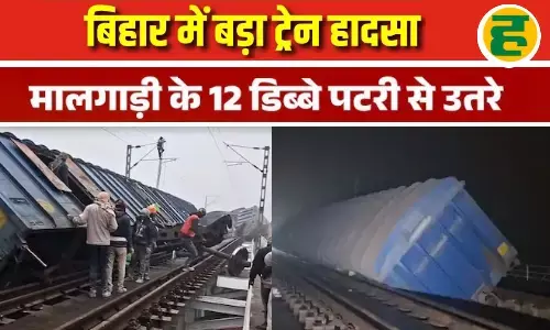 नदी में गिरे मालगाड़ी के डिब्बे, दिल्ली-हावड़ा रूट पूरी तरह ठप