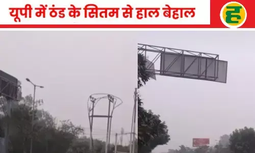 बादलों की ओट में छिपा सूरज, जहरीली हुई हवा! जानिए कैसा रहेगा 2026 का आगाज