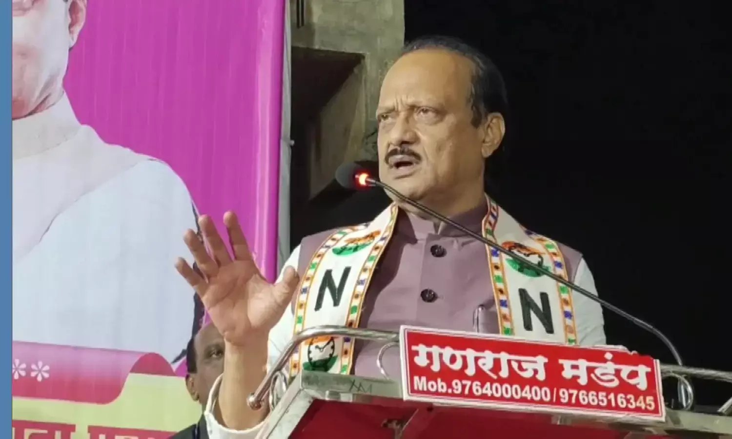 Ajit Pawar NCP first candidate list BMC Election 2026 Ajit Pawar NCP first candidate list BMC Election 2026