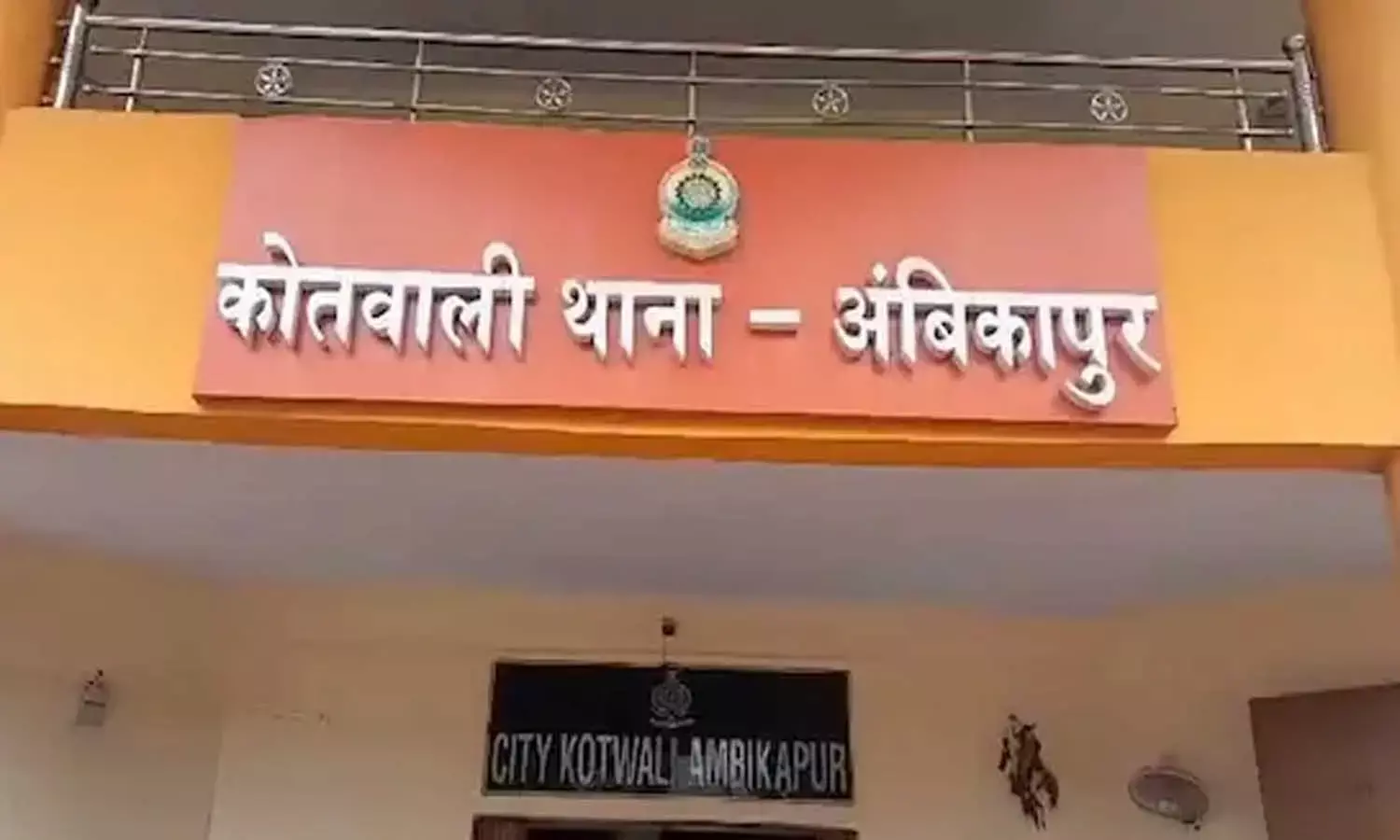 अंबिकापुर में लूट की बड़ी वारदात