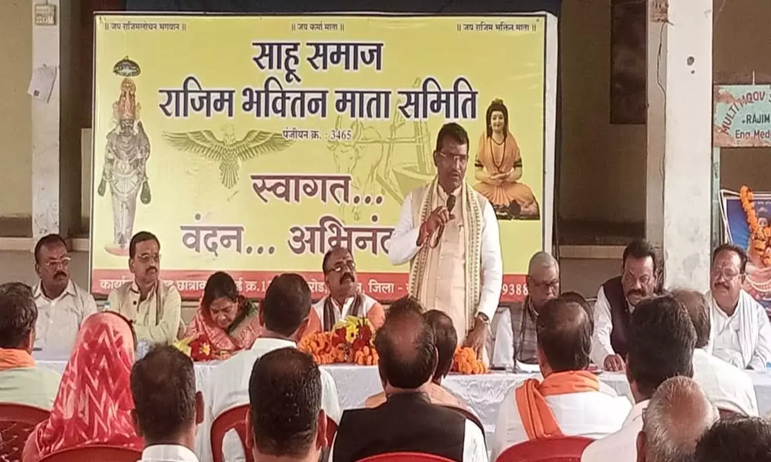 राजिम भक्तिन माता जयंती समारोह की तैयारी