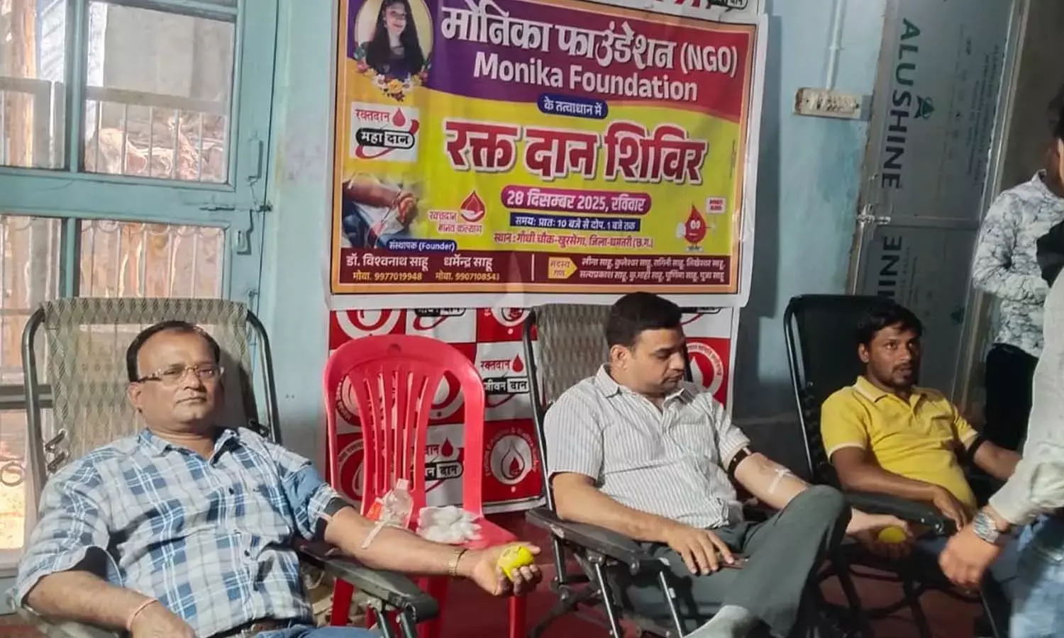 डॉ. विश्वनाथ साहू ने की मोनिका फाउंडेशन की स्थापना