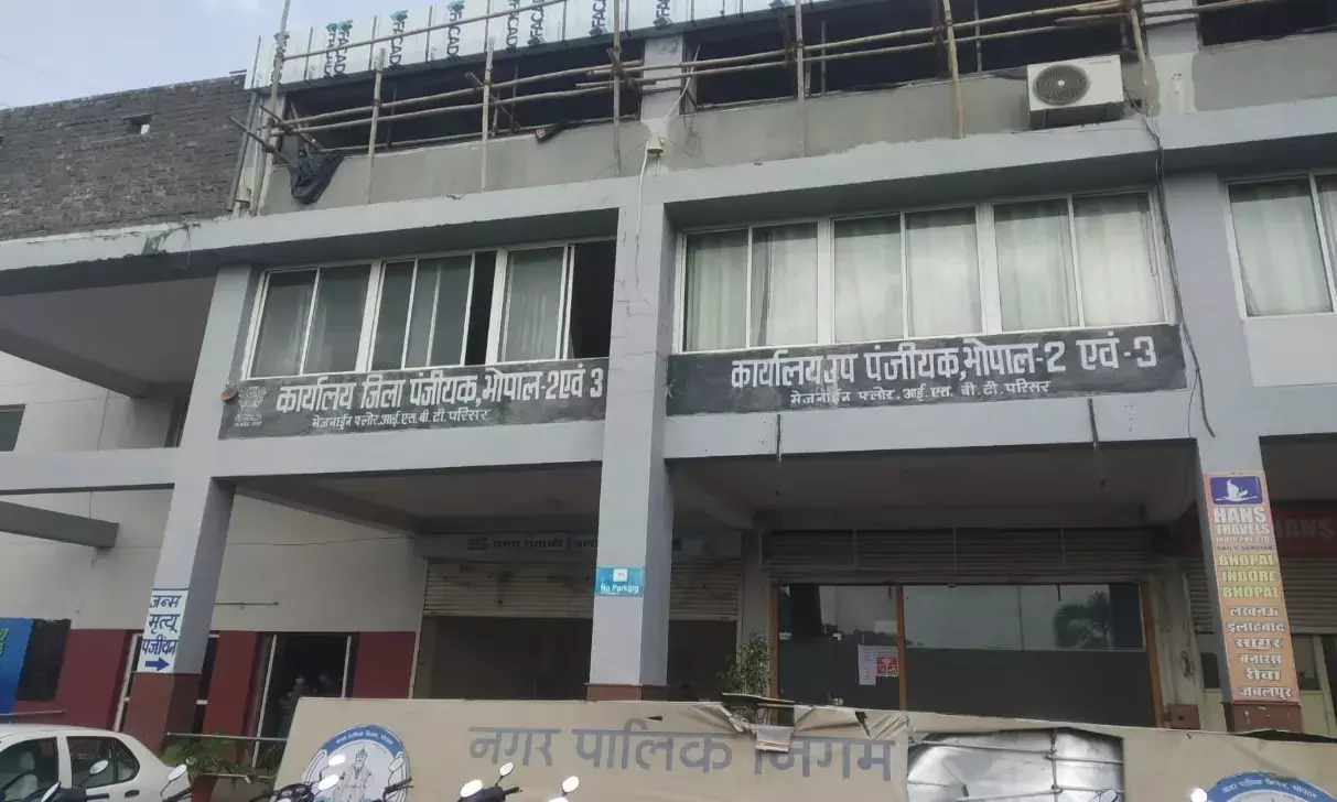 Bhopal Municipal Corporation