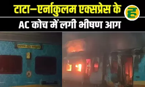 टाटा-एर्नाकुलम एक्सप्रेस की दो बोगियां जलकर राख, एक यात्री की मौत