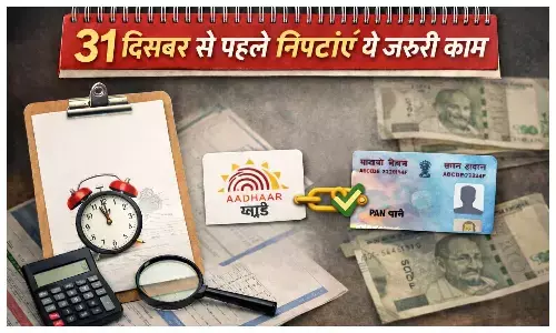 31st December Tax Rules Deadline