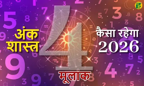 mulank 4 rashifal 2026