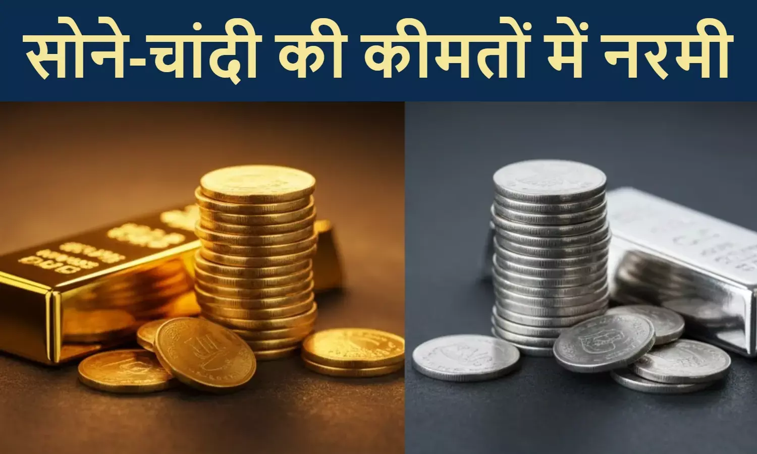 Gold Silver Price Today 30 December