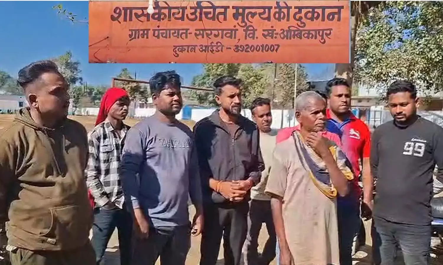 बकरा भात खाकर पूरा गांव दहशत में : बली का बकरा रेबीज संक्रमित था, सरपंच- उप सरपंच पर लगे गंभीर आरोप