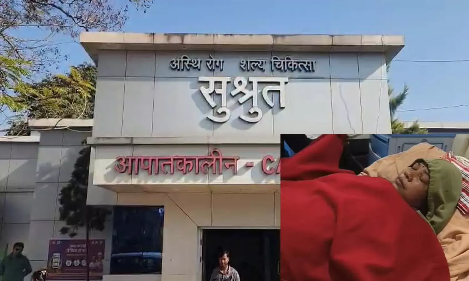 MLA लखेश्वर बघेल की पत्नी अस्पताल में भर्ती : हाथ और गले में आईं गंभीर चोटें, जांच में जुटी पुलिस