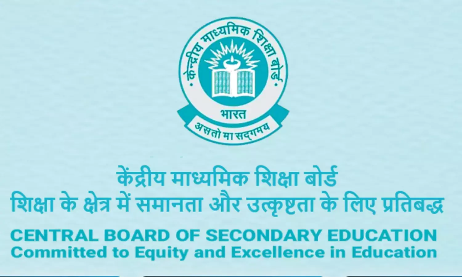 CBSE 10th-12th Board Exam 2026