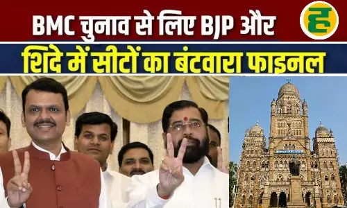 बीजेपी 137 और शिवसेना 90 सीटों पर लड़ेगी चुनाव, महायुति में फाइनल हुआ फॉर्मूला