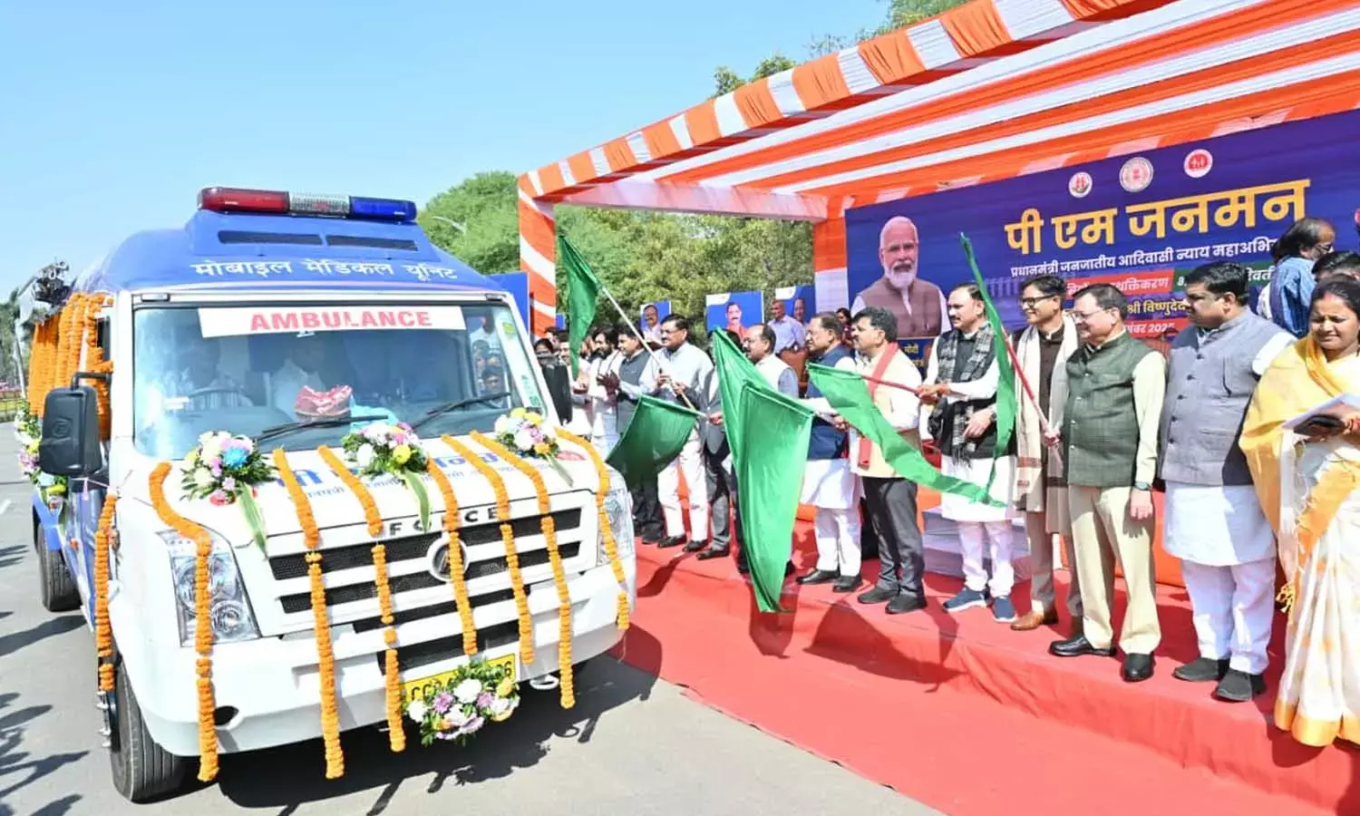 आदिवासी अंचलों में नई स्वास्थ्य सेवाएं