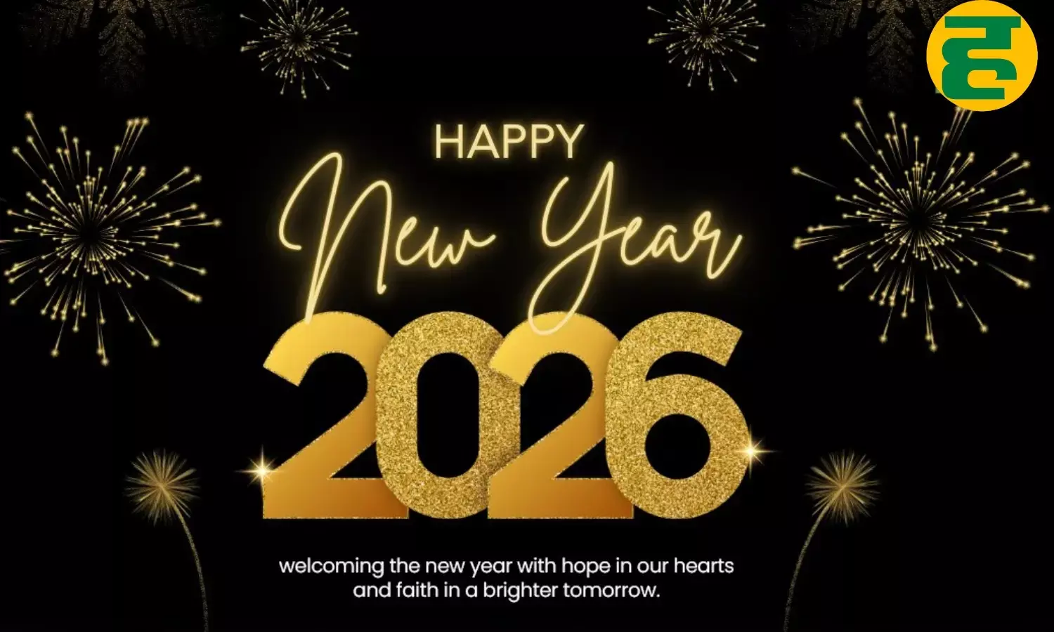 happy new year 2025 wishing image