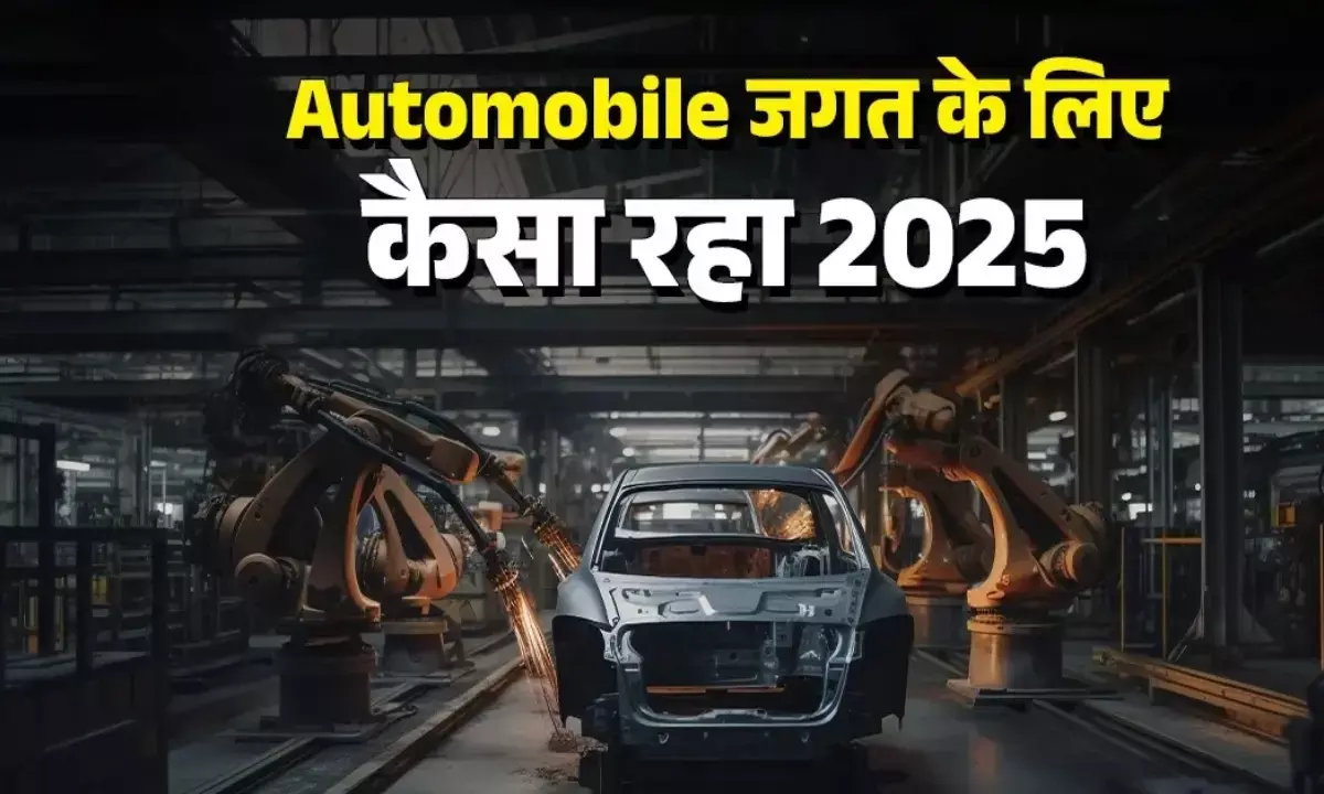 auto-industry-year-ender-2025 check sales launches and-trends