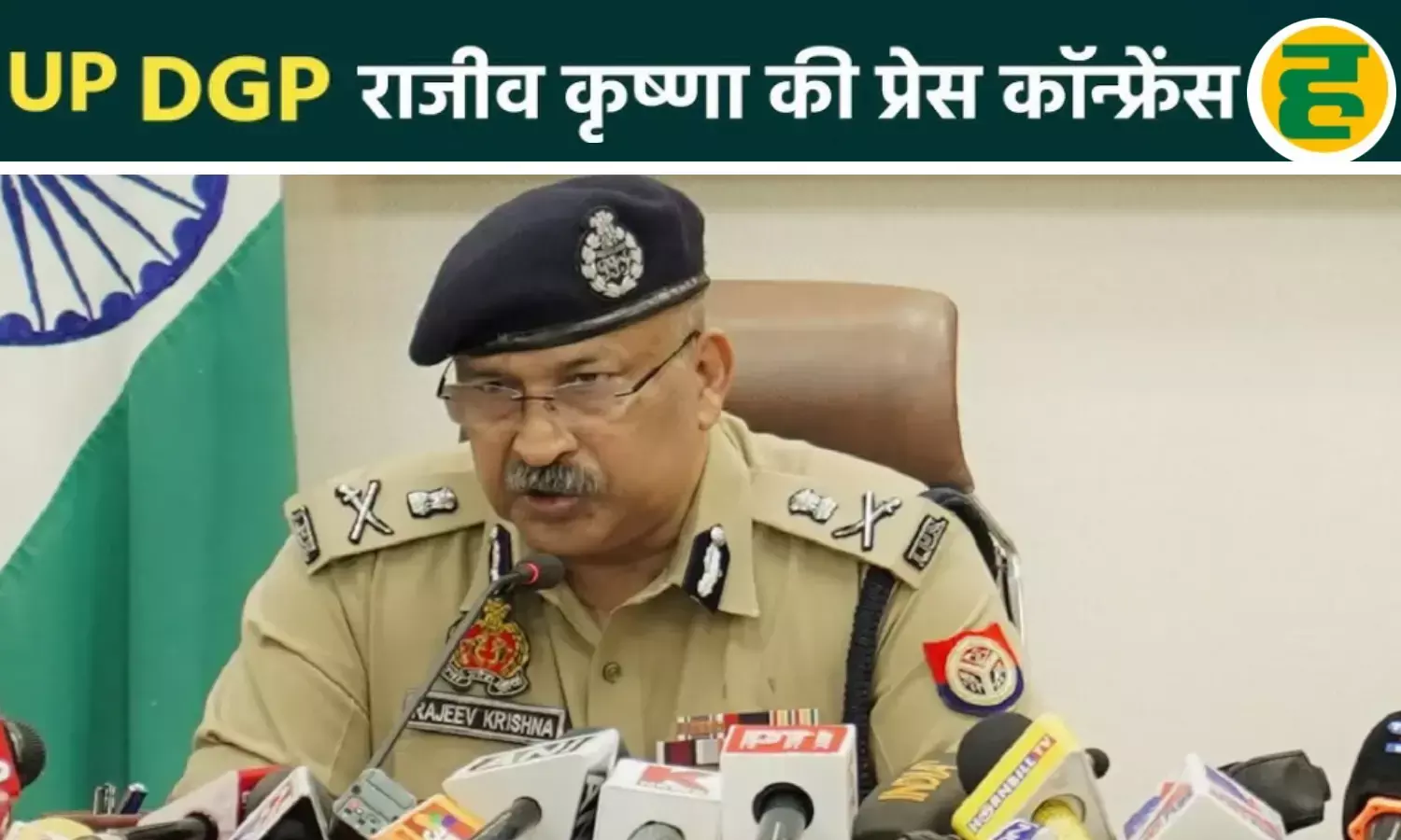 48 अपराधी मुठभेड़ में ढेर, 79 को मिली फांसी की सजा - डीजीपी राजीव कृष्णा