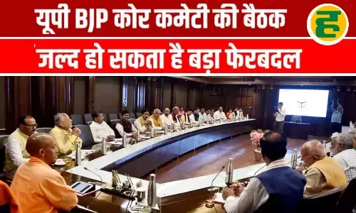 मंत्रिमंडल विस्तार और संगठन फेरबदल की तैयारीयां तेज़