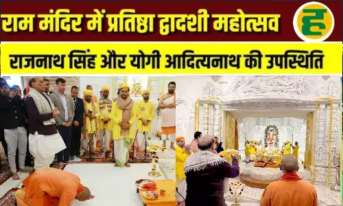 राजनाथ सिंह और योगी आदित्यनाथ ने हनुमानगढ़ी में की आरती, अयोध्या में उमड़ा श्रद्धा का सैलाब