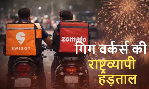 new years eve Gig workers strike