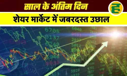 650 अंक उछला सेंसेक्स, निवेशकों की चांदी