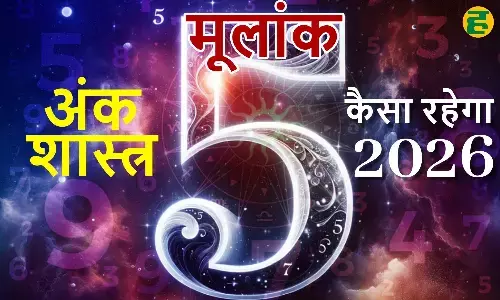 mulank 5 rashifal 202