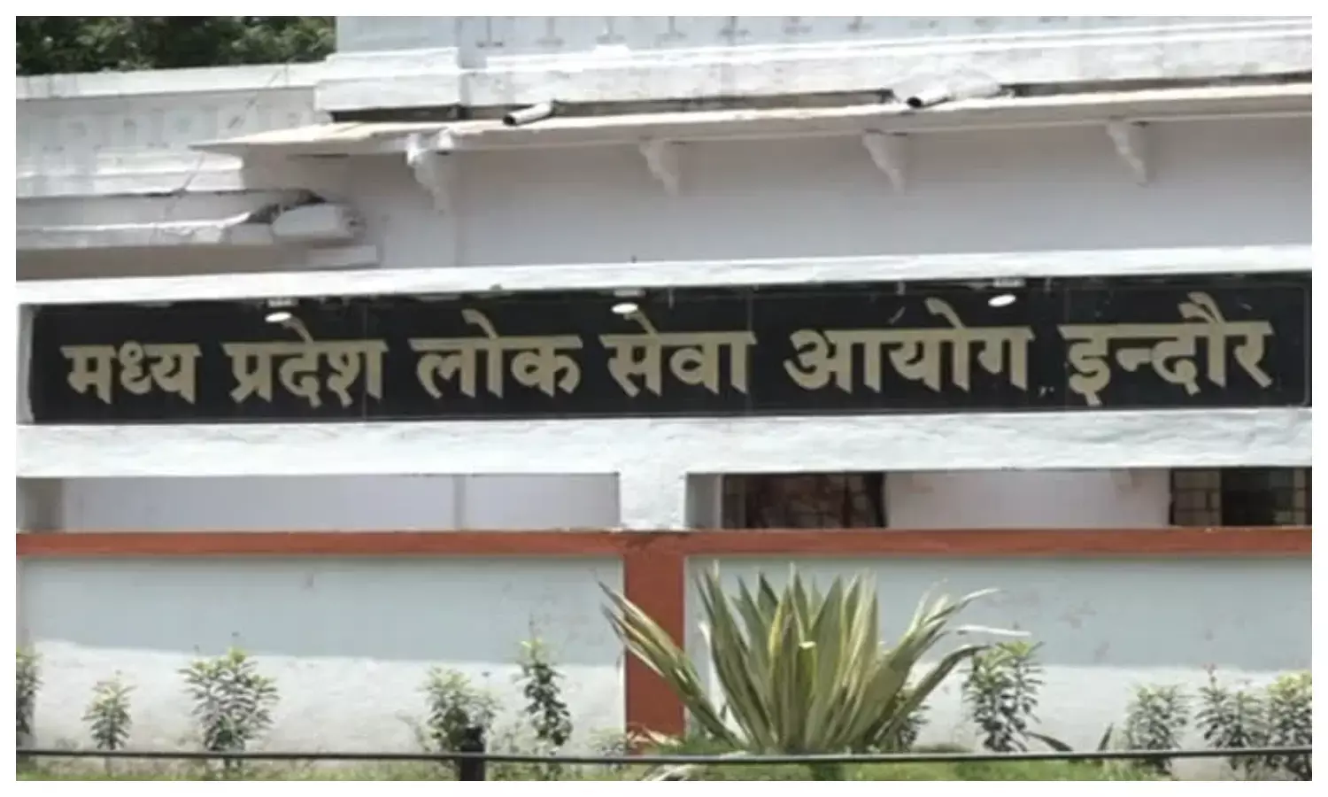 असिस्टेंट प्रोफेसर के 1239 पदों के लिए नोटिफिकेशन जारी, तीन चरणों में होगी परीक्षा