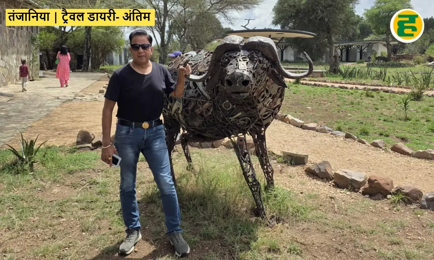 Dr. Himanshu Dwivedi tanzania travel