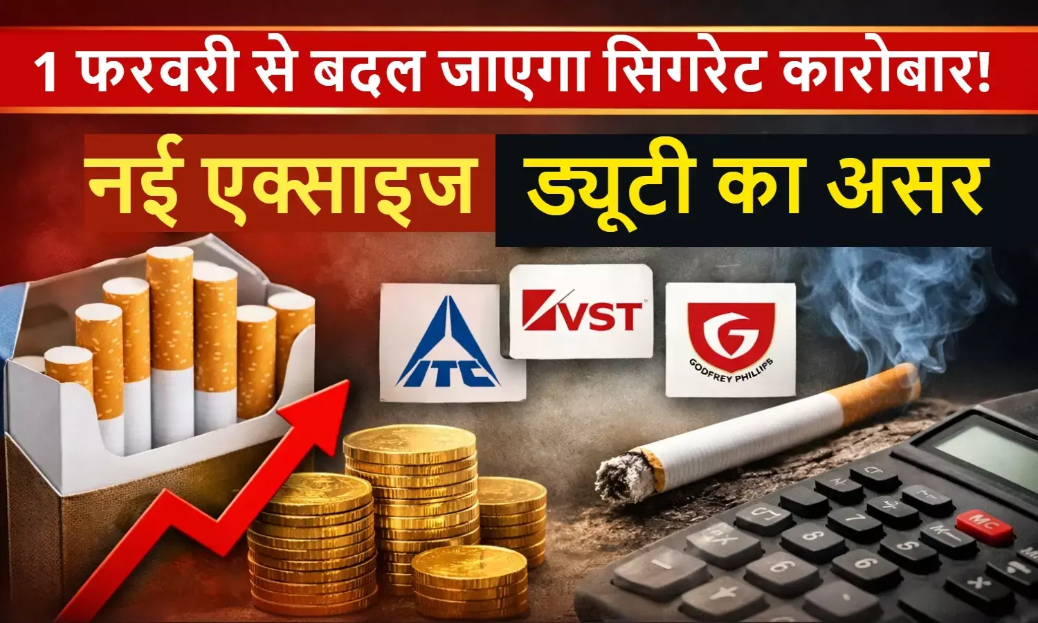 Cigarette excise duty 2026 stock market tobacco sector