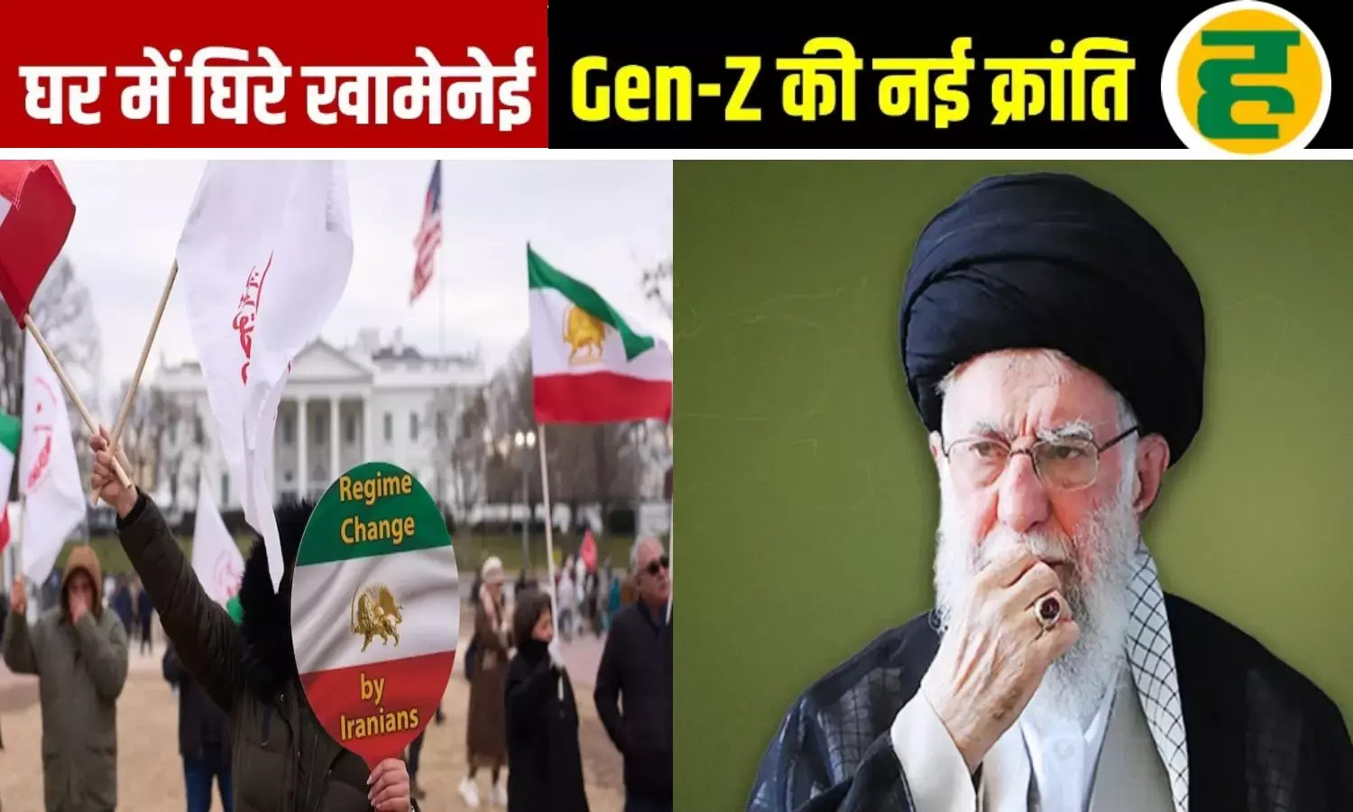 21 प्रांतों में सुलगी बगावत की चिंगारी,Death to Dictator  के नारों से गूंजा तेहरान!