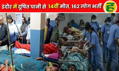 14 की मौत, सैकड़ों बीमार और प्रशासनिक दावों पर सवाल