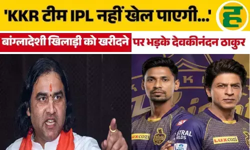 मुस्ताफिजुर की KKR में एंट्री पर भारी बवाल, देवकीनंदन ठाकुर ने शाहरुख खान को घेरा