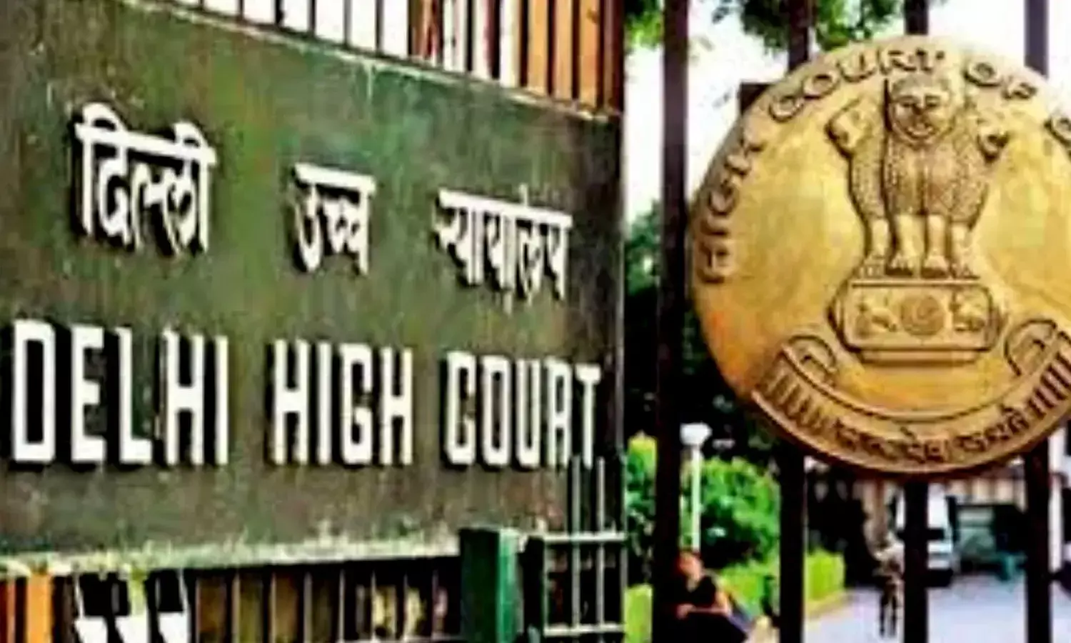 Delhi High Court Delhi High Court