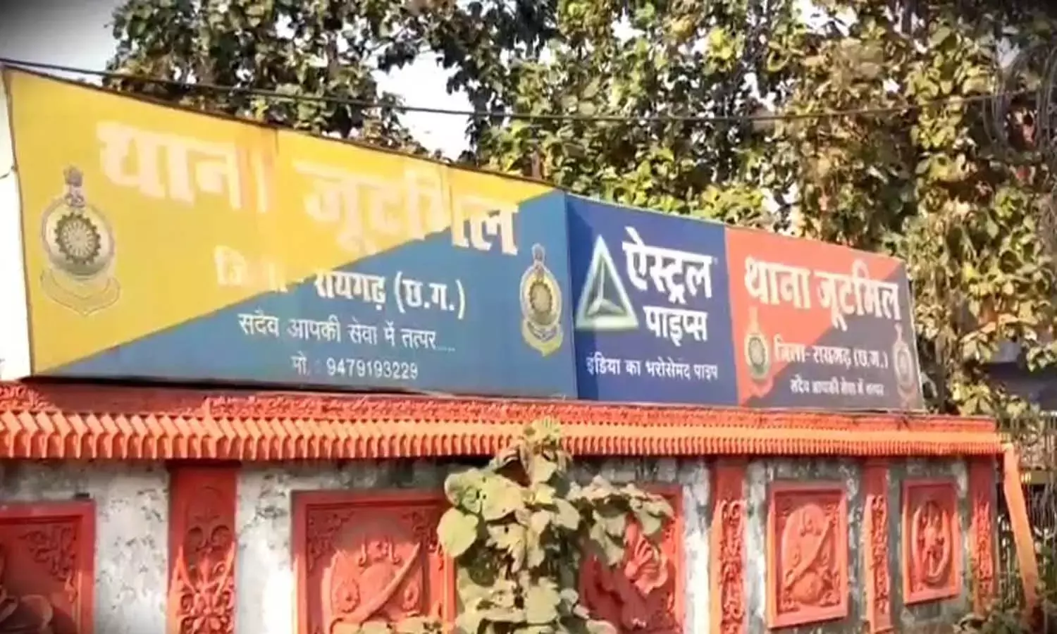 चरित्र शंका में पत्नी की हत्या