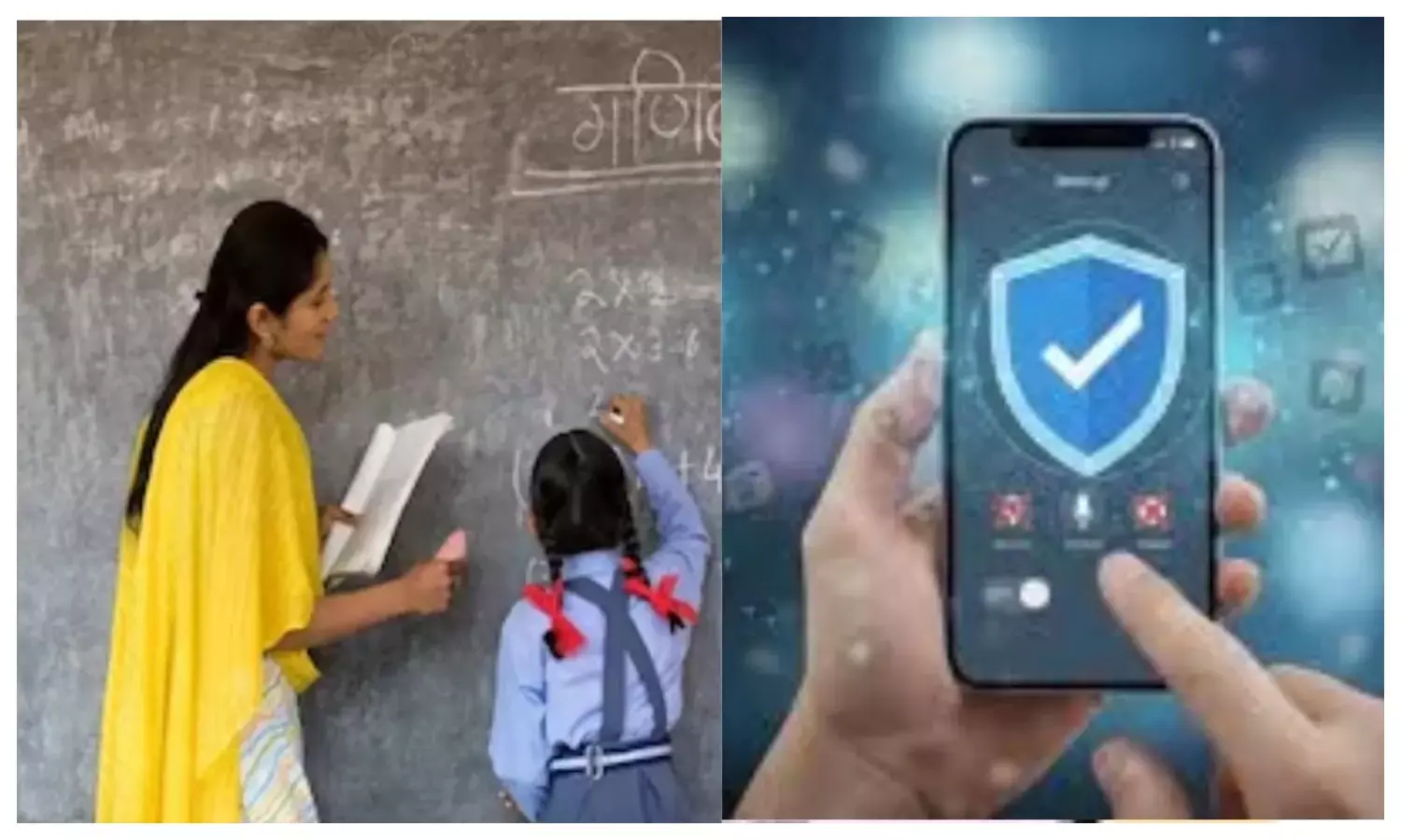 MP में शिक्षक को अब कागजों पर नहीं, ऐप पर मिलेगी छुट्टी, ऑनलाइन लीव सिस्टम लागू