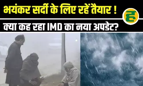 दिल्ली-NCR में ऑरेंज अलर्ट, यूपी-बिहार समेत 12 राज्यों में बारिश और शीतलहर की चेतावनी