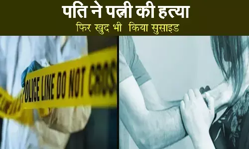 In Delhi a husband murdered his wife and then committed suicide