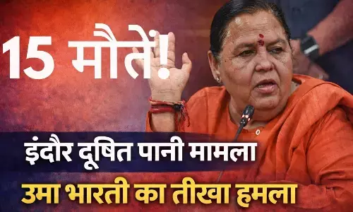 Indore Water Contamination Uma Bharti Statement