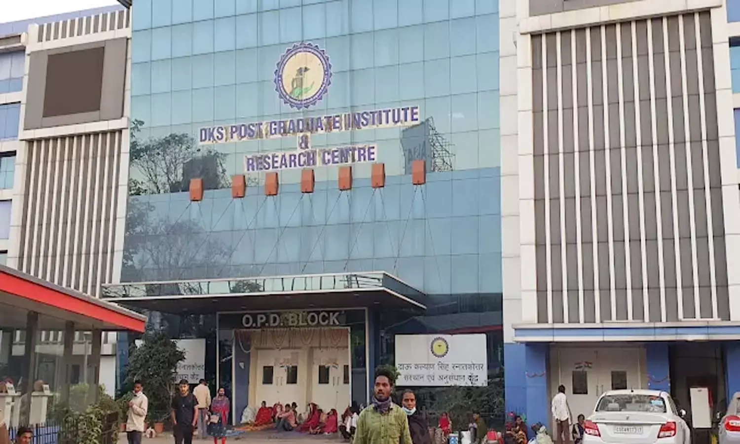 डीकेएस सुपर स्पेशलिटी हॉस्पिटल