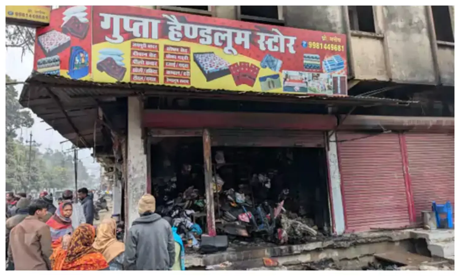 नगर निगम के सामने 2 दुकानों में लगी आग, लाखों का सामान जलकर राख नगर निगम के सामने 2 दुकानों में लगी आग, लाखों का सामान जलकर राख