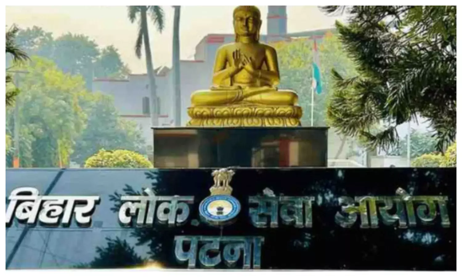 बीपीएससी 70वीं संयुक्त परीक्षा के लिए इंटरव्यू की तारीख घोषित, 5401 अभ्यर्थी देंगे साक्षात्कार