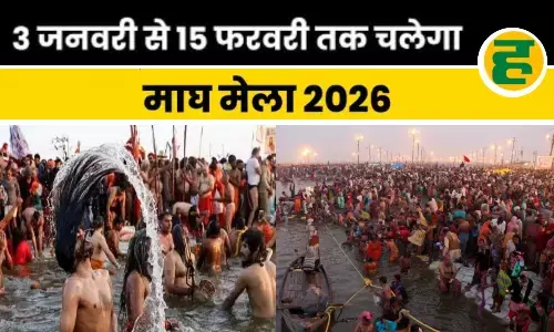 सुरक्षा,स्वच्छता और सुविधा के अभेद्य कवच में सजेगा माघ मेला 2026
