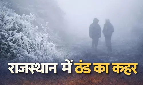 Rajasthan Weather Update, 13 January