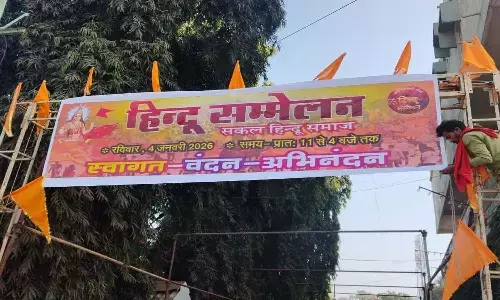 राजनांदगांव में होगा विराट हिन्दू सम्मेलन : सर्व हिन्दू समाज द्वारा 4 जनवरी से किया जायेगा आयोजन, सनातन मूल्यों को पुनर्जीवित करने पर होगा विचार